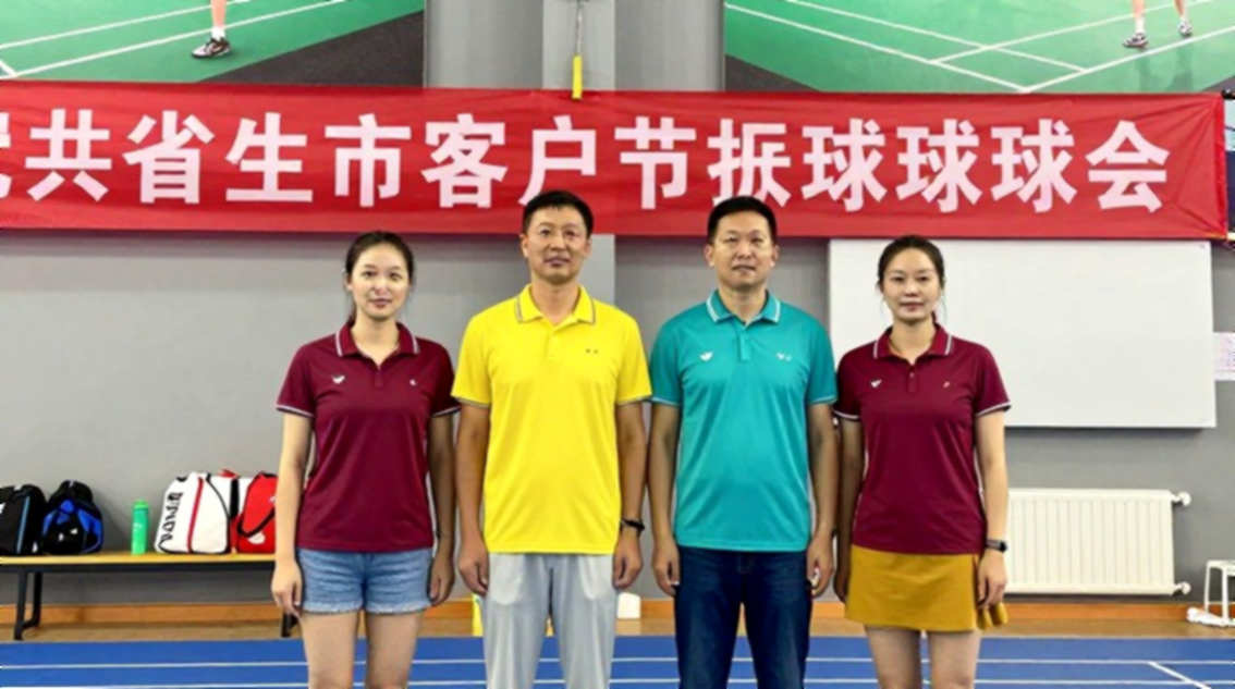 Hạng giải, chủ thể, ngày tháng: ba tọa độ cầu lông không thể suy đoán