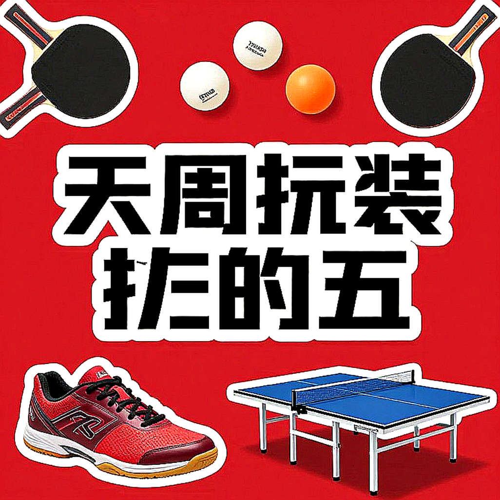Braintree League: Tầng trầm tích của bóng bàn cơ sở Anh