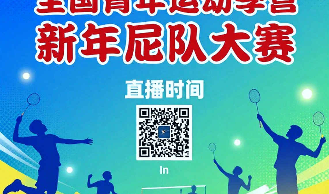 Sindhu thua Chen Yufei sau ba ván ở tứ kết Asian Games 2026: 122 giây định đoạt ván quyết định