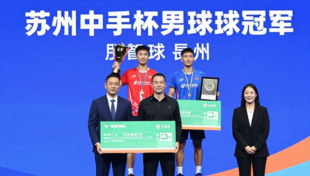Asian Games 2026: Satwik-Chirag thua sốc ở vòng đầu — giải mã đường cong 21-12, 19-21, 14-21